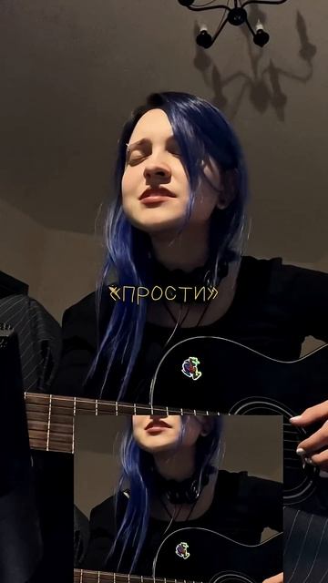 вспоминаем 2013 badda boo - искренности #cover #гитара #кавер смотреть онлайн