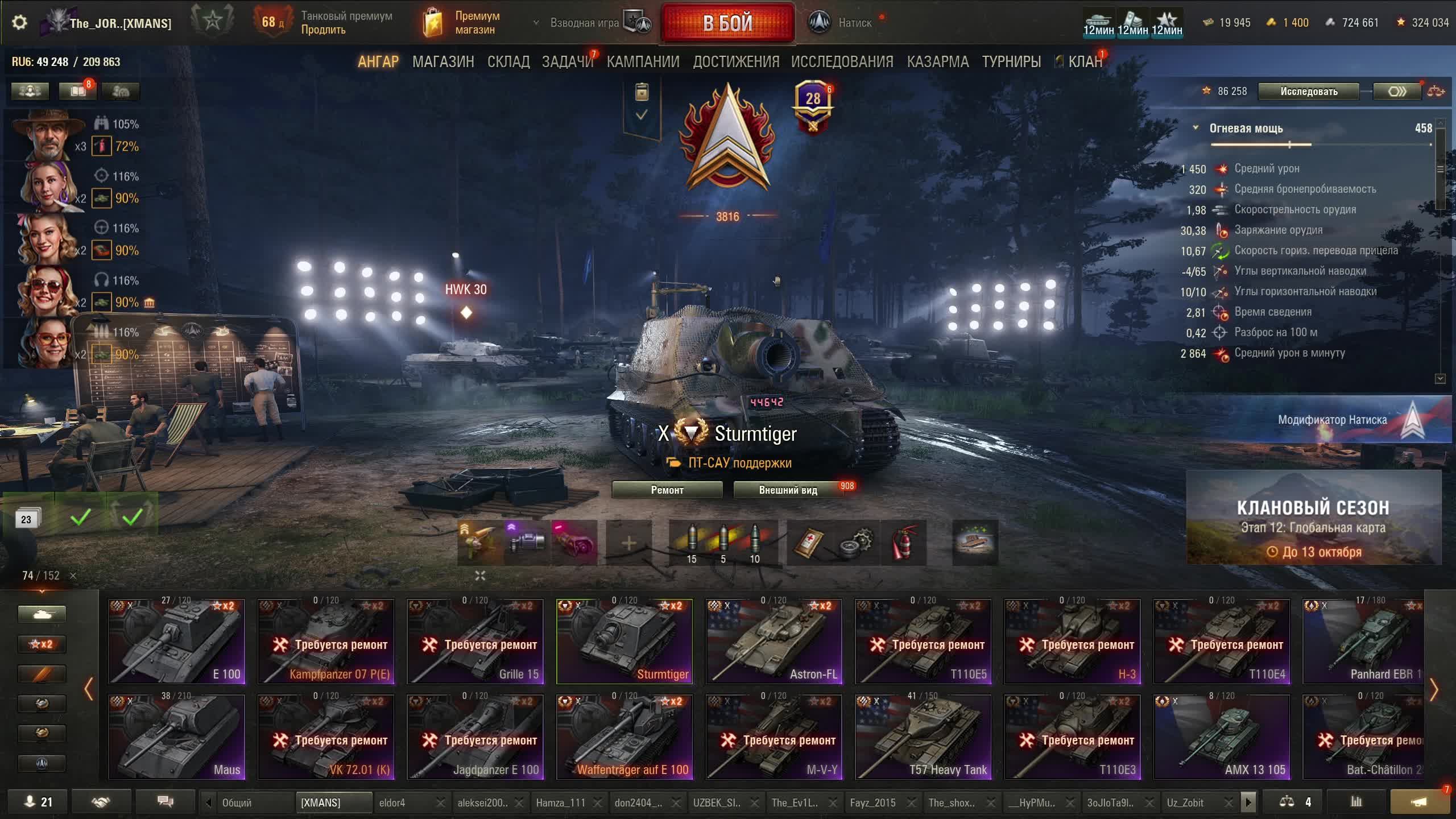 МИР ТАНКОВ! ЗАХОДИТЕ БУДЕТ ИНТЕРЕСНО!#WOT#МИРТАНКОВ#LESTAGAMES