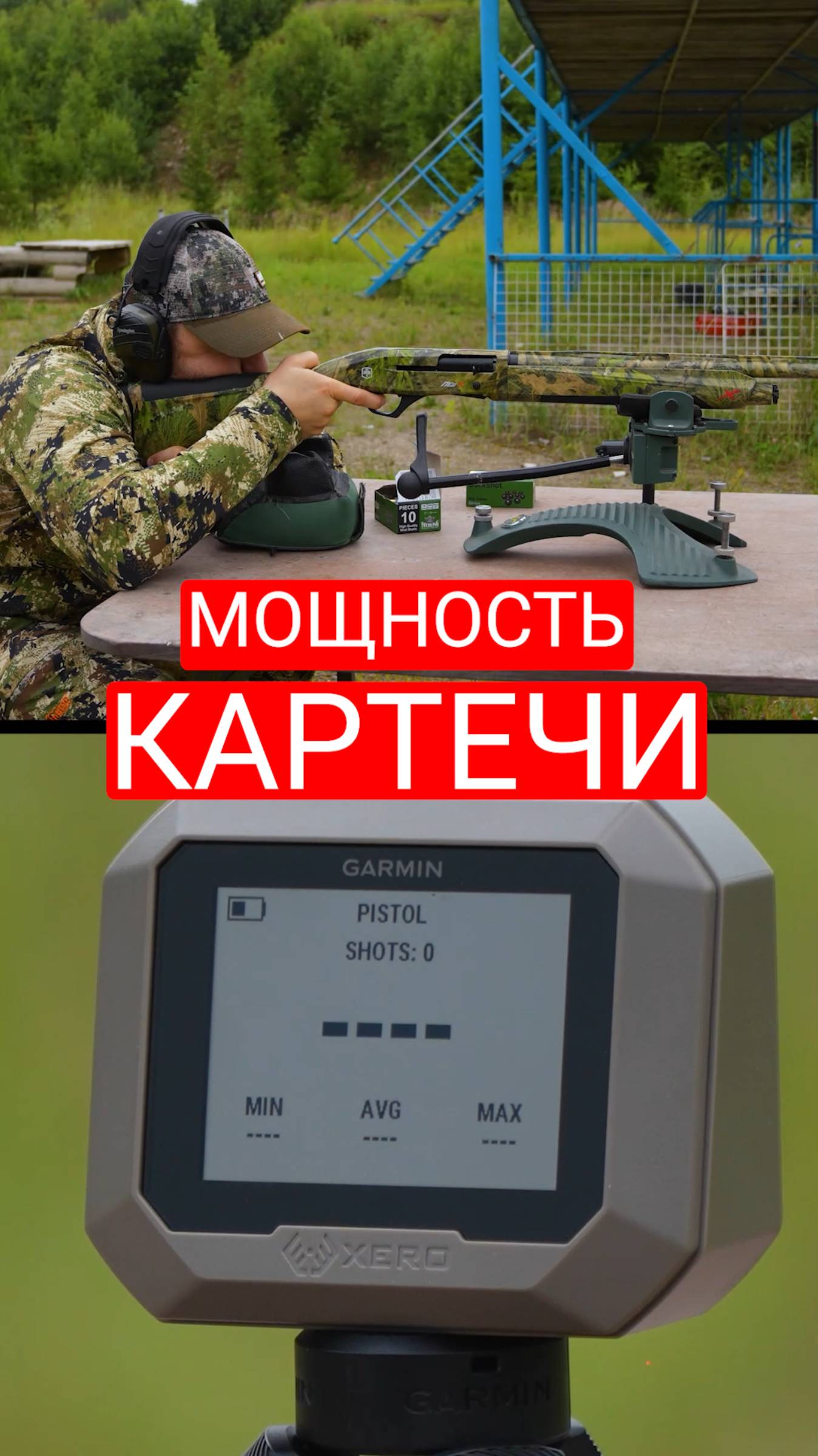 Убойная сила картечи. Ссылка на полный выпуск в описании. смотреть онлайн