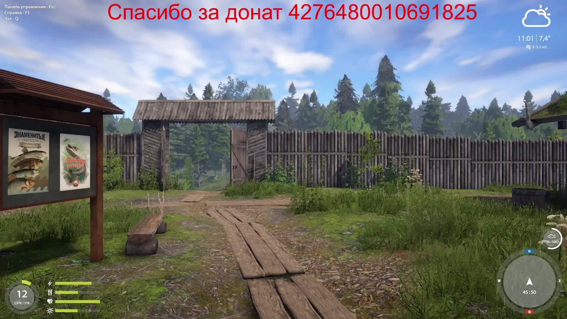 Русская рыбалка 4 смотреть онлайн