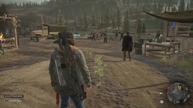 Days Gone -  Прохождение!Часть 16(Опять подашься в номады?,Мэйдей! Мэйдей!,Не местный и др)