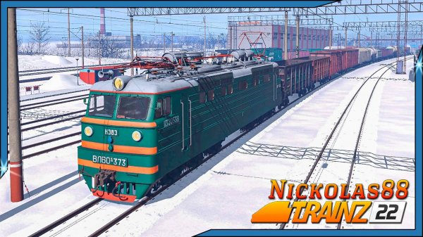 Trainz 22: Вывозной в Магнитогорске теперь с озвучкой ДСП (обновление сценария)