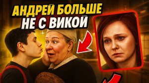 Скулбой Акт 3: в Лагере ТРЕЙЛЕР Обзор ( ПОВАРИХА УНИЗИЛА ПРИ ВСЕХ )