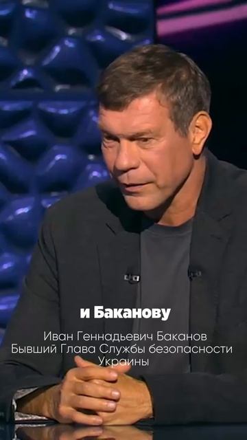 Знают ли люди в Украине о невероятном разгуле коррупции в окружении Зеленского? #Царёв #Царев