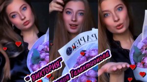 " ВИКТОРИЯ"  Евгения Галактионова. Демо-версия.