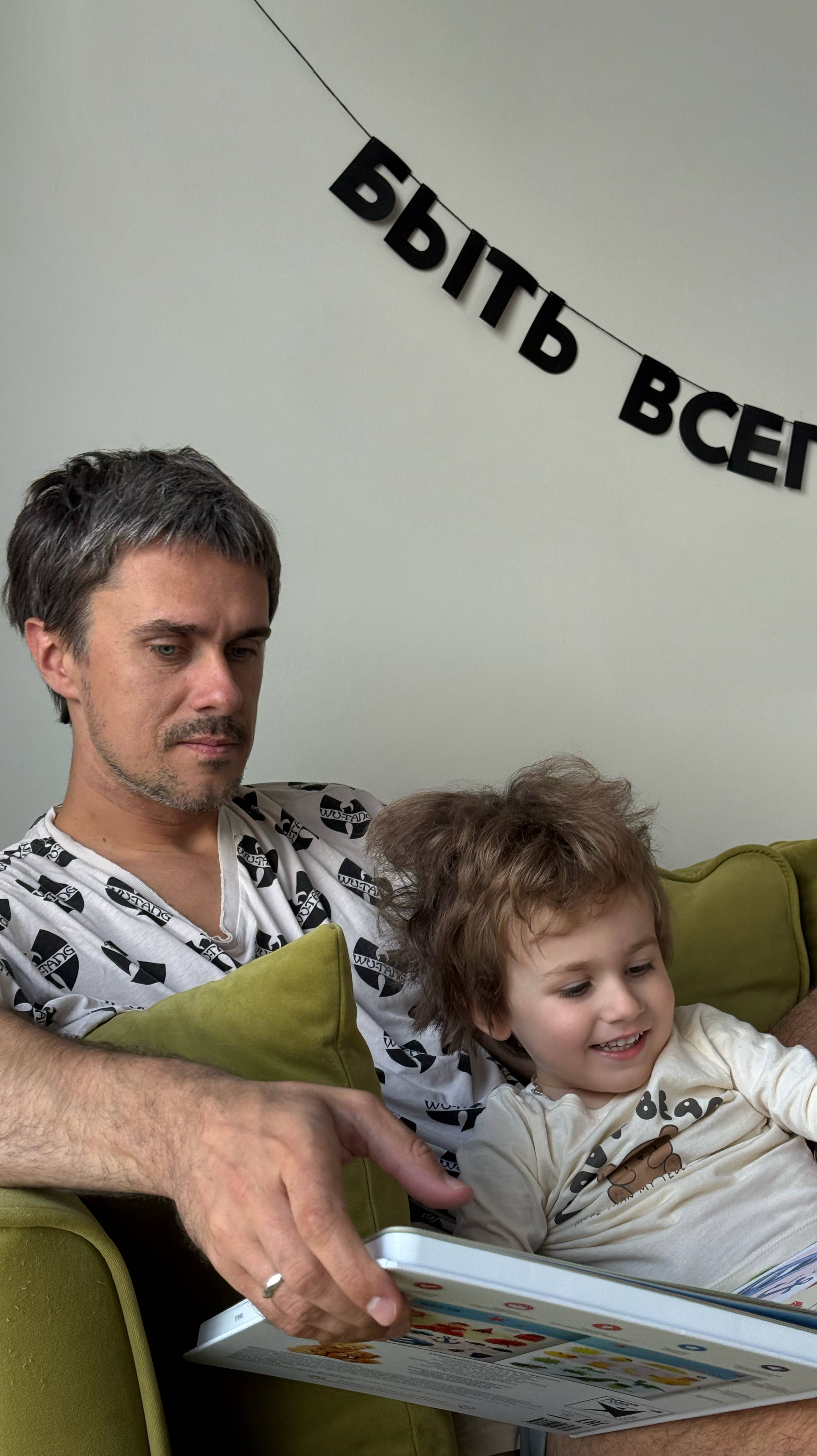 Сказать «Я тебя люблю» можно не только словами. смотреть онлайн