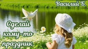 Свидетельство брата МСЦ ЕХБ