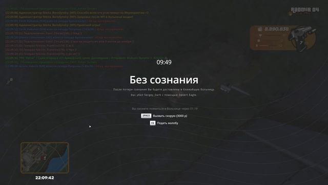 Видео 3 смотреть онлайн