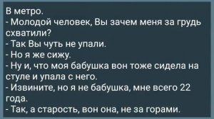 Зять Жалуется Теще! Не Дает! Сборник Свежих Анекдотов! Юмор