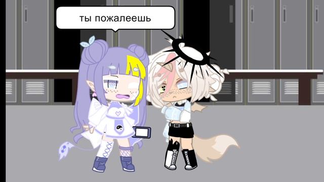 но цвета же не важны (истории гача лайф) смотреть онлайн