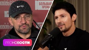 Зачем Баста дал концерт в метро? Павла Дурова пытались убить😱 | PRO-Новости