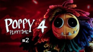 ПРОХОЖДЕНИЕ ПОППИ ПЛЕЙТАЙМ 4 НА ТЕЛЕФОНЕ #2 Ярнаби