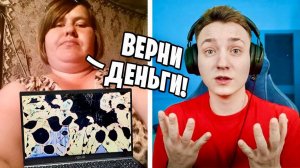 РАЗБИЛ НОУТБУК из-за БАНА! Мама Читера ТРЕБУЕТ ВЕРНУТЬ ДЕНЬГИ...