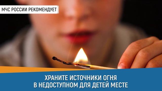 ИСТОЧНИКИ ОГНЯ смотреть онлайн