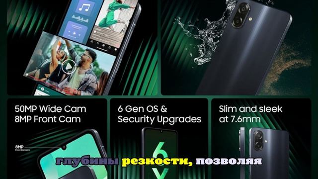 Представлен бюджетный Samsung Galaxy M07 смотреть онлайн