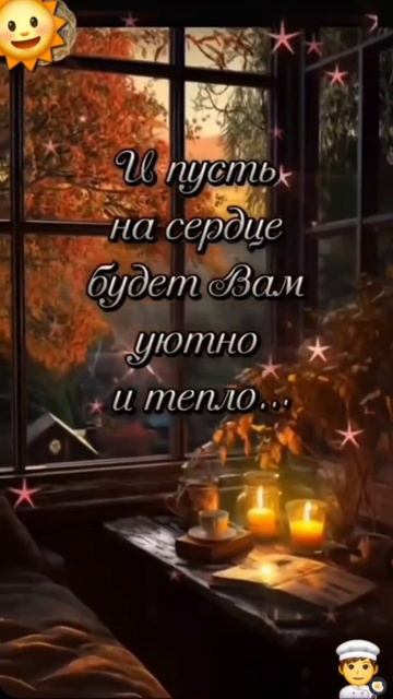 Добрый вечер #вечер #рек #рекомендации #лайк #рутуб #яппи #подписка смотреть онлайн