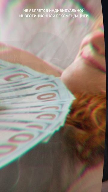 Как инфляция грабит вас? смотреть онлайн