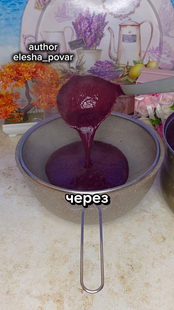 Соус ткемали из винограда на зиму к мясу и рыбе смотреть онлайн