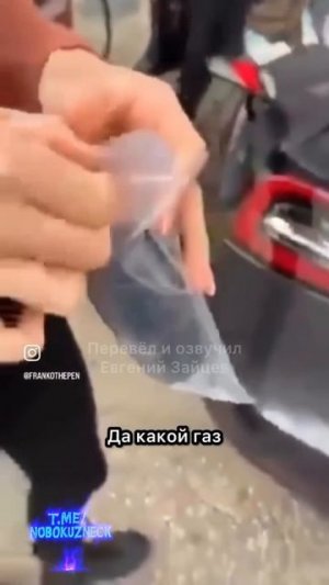 Девушки и Тесла #Shorts