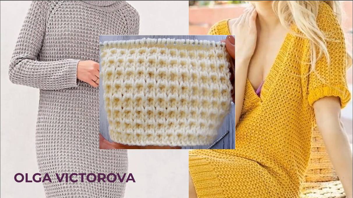 512 РЕЛЬЕФНЫЙ УЗОР Вязание Узоры спицами смотреть онлайн