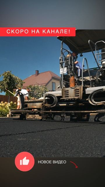 🌟🏡 Новые дороги к вашему идеальному дому в Морском! 🏡🌟 смотреть онлайн