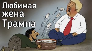 Как Зеленский влез без мыла в задницу Трампу. Праздник. День Победы над бандеровскими оккупантами