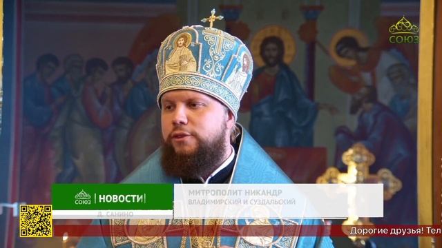 Храм в честь Черниговской иконы Божией Матери деревне Санино отметил свой престольный праздник