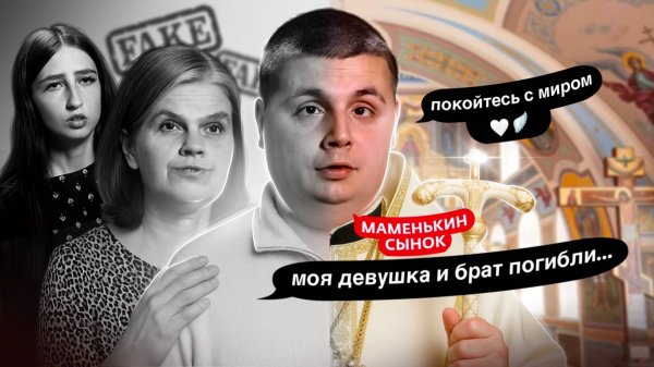 ЭТО УЖЕ ЗА ГРАНЬЮ ! САМЫЙ МАСШТАБНЫЙ ОБМАН УЧАСТНИКОВ ПРОЕКТА ! ИНСТАГРАМ МАМЕНЬКИН СЫНОК