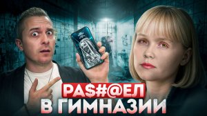 Первая девочка-шутер в России | дело Алины Афанаскиной | TRUE CRIME