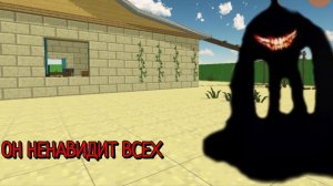 он ненавидит всех обратный петух мистическая охота