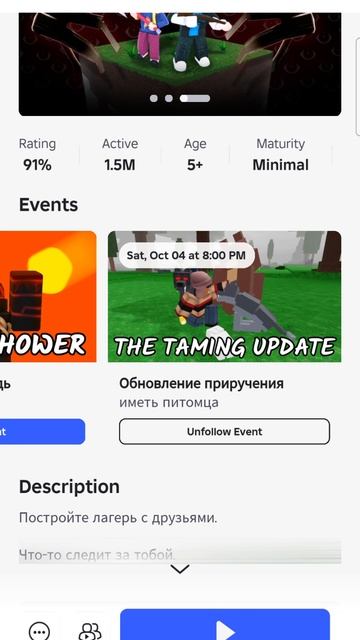 Видео... скоро?...