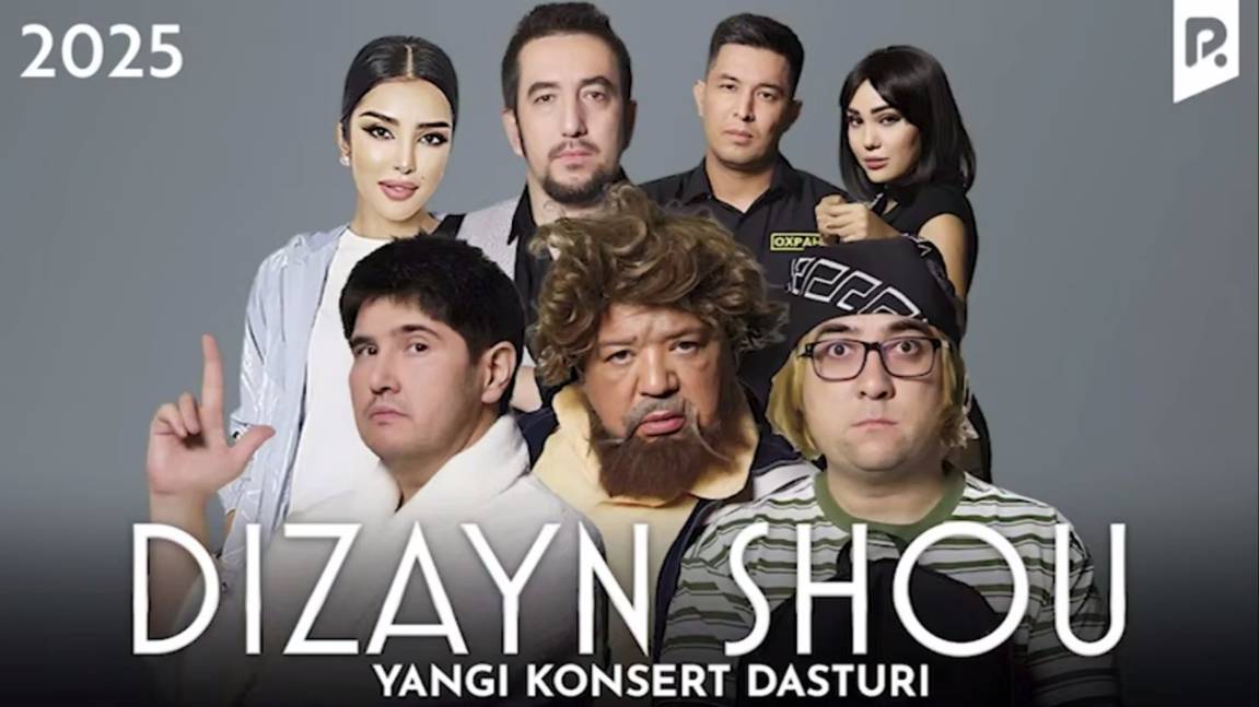 Dizayn jamoasi 2024 yilgi konsert dasturi - - - «ДИЗАЙН» ЖАМОАСИНИНГ 2024 ЙИЛ ЯНГИ КОНЦЕРТ ДАСТУРИ смотреть онлайн