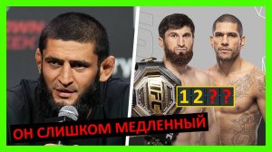 Перейра – Анкалаев прогнозы на реванш от Аспиналла, Топурии, Чимаева, Царукяна, Оливейры... 1 часть