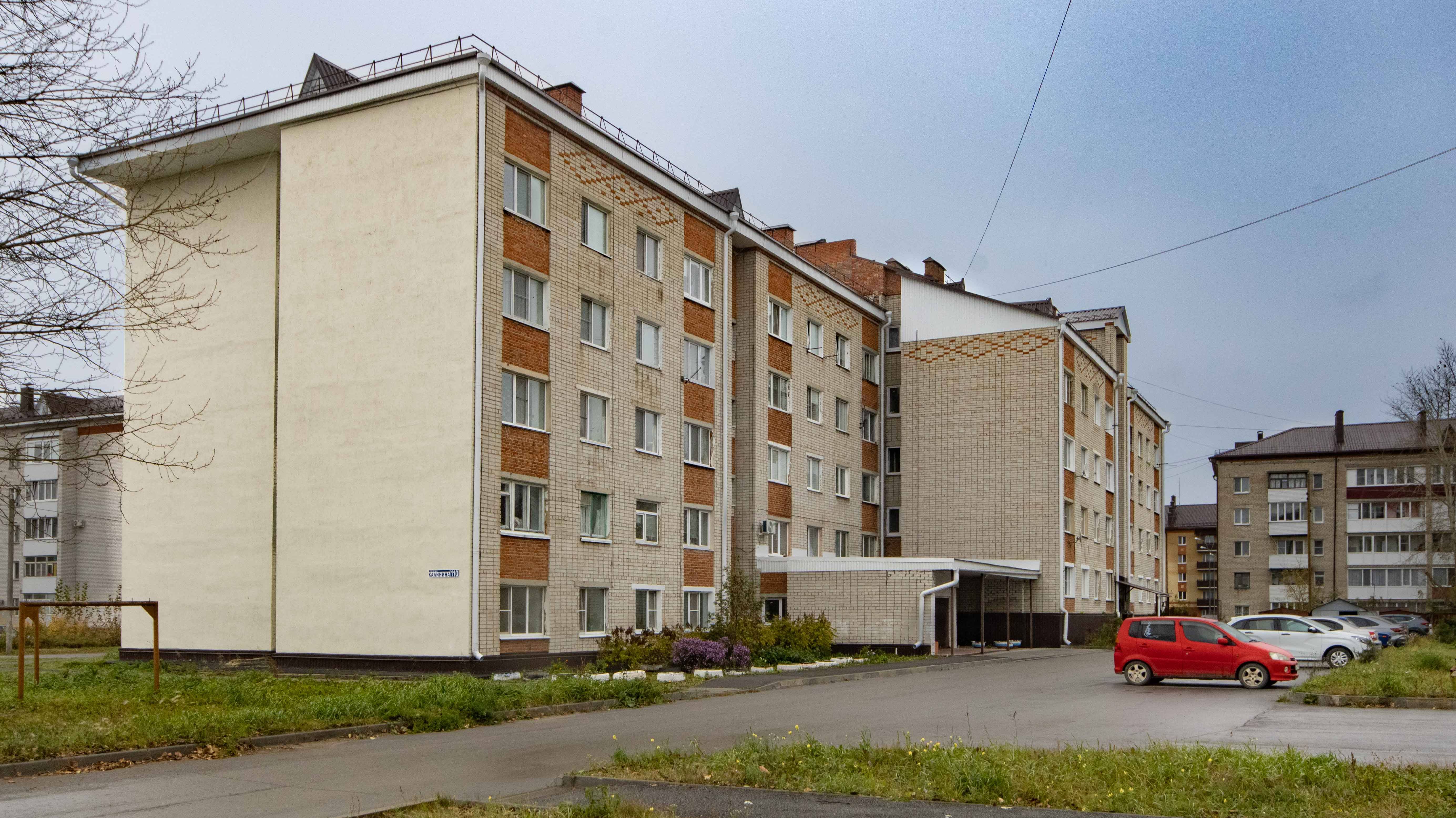 Project 548 смотреть онлайн