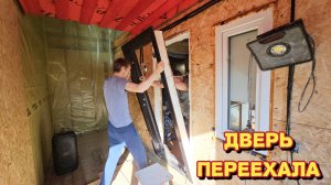 Вынесли дверь/ничего не сгнило/купили фанеру/пол в прихожей  готов.