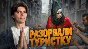 Ужасы интернета ИНДИИ | Таинственная женщина | Мутанты