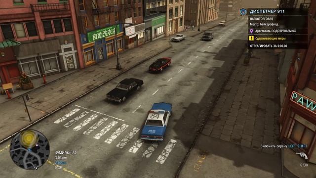 The Precinct Работа в Полиции и Прикрытие Стритрейсер Гонки Ночные #4