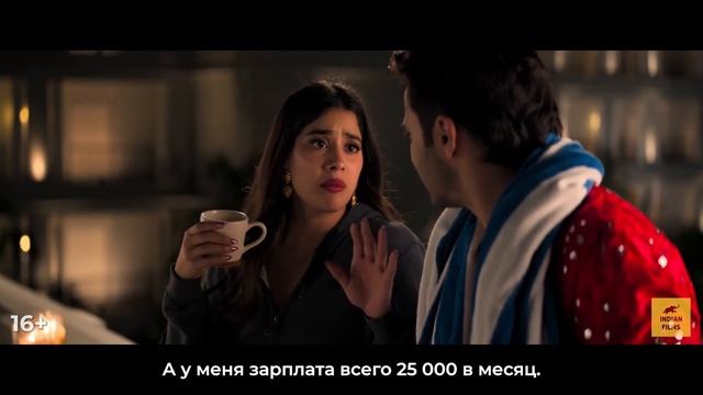 Сани Санскари и Тупси Кумари- 2025 (10) смотреть онлайн