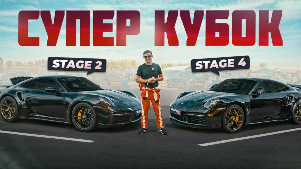 VAGPLUS #16 СУПЕР КУБОК