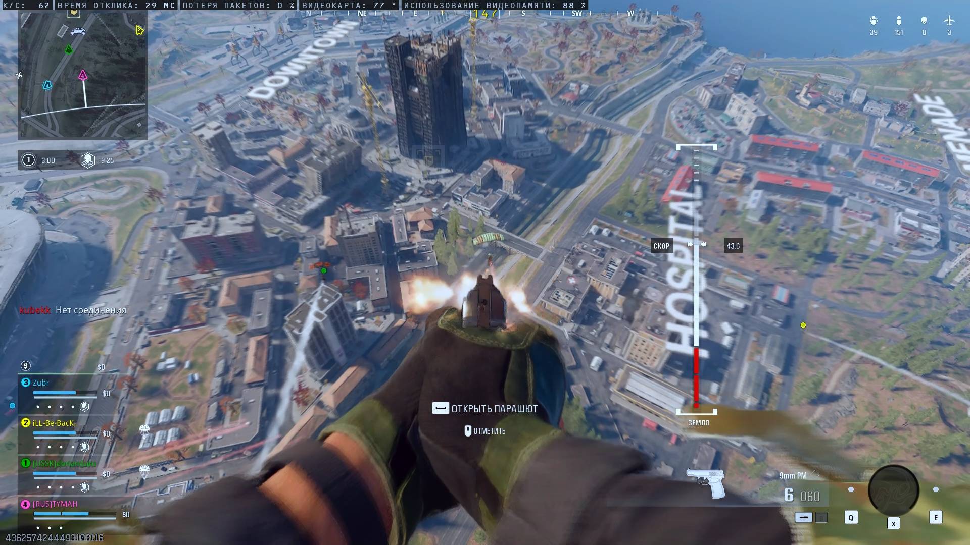 TYMAH в War Zone смотреть онлайн