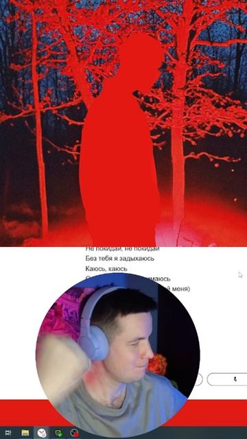 РЕАКЦИЯ НА ТРЕК КУОК - CRYSTAL CASTLE#QUOK#КУОК#ВАСАПЧЕНКОТВ смотреть онлайн