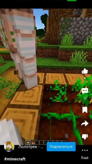 супер лиса в Майнкрафте