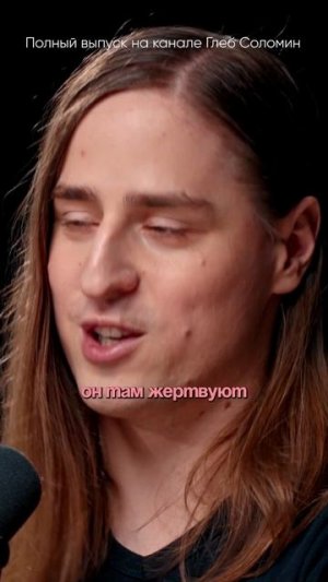 Как определить IQ по лицу? ✅ Константин Северинов |Полный выпуск на канале "Глеб Соломин" #наука