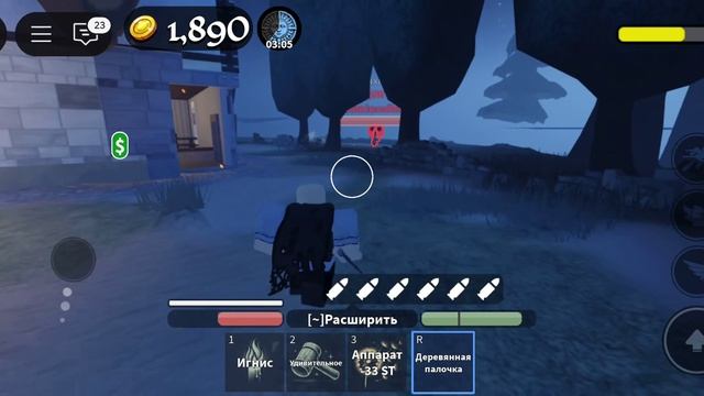Играю а роблокс смотреть онлайн