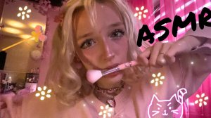 ASMR агрессивное очищение