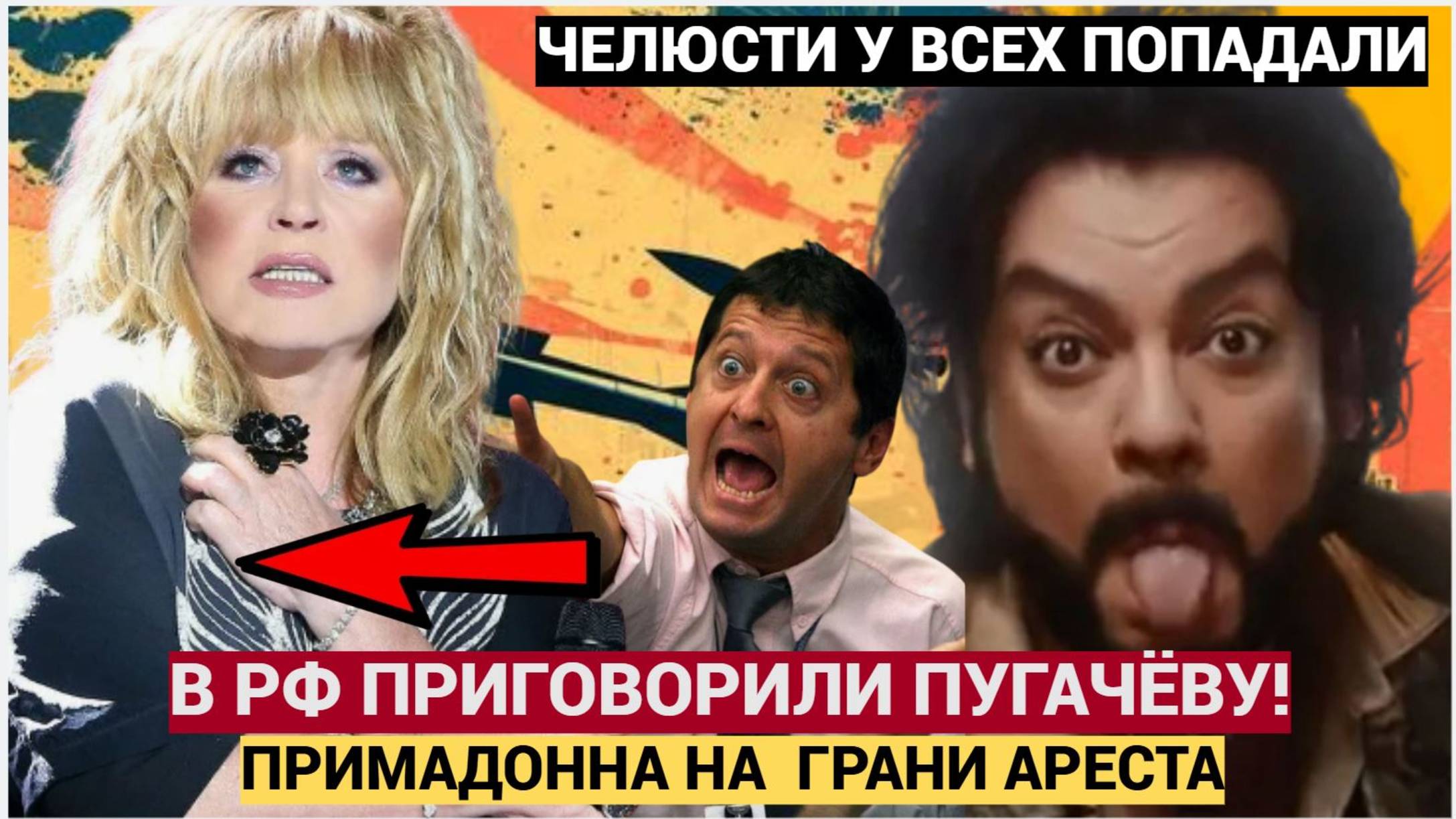 ВОТ ЭТО ПОВОРОТ