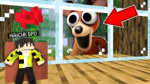 ПРЯТКИ ОТ ОЛЕНЯ 99 НОЧЕЙ В ЛЕСУ В МАЙНКРАФТ ! HIDE AND SEEK 99 NIGHT IN FOREST MINECRAFT