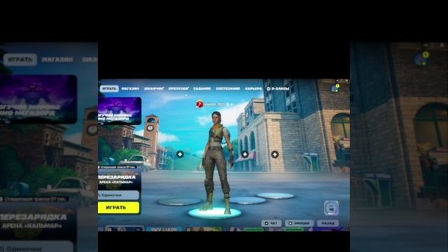 Учусь играть в fortnite смотреть онлайн