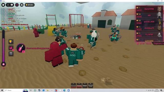 я поиграл в игру в кальмара за игрока 120