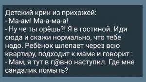 Теща Пришла к Зятю с Того Света! Сборник Свежих Анекдотов! Юмор